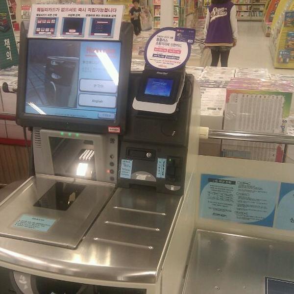 Photo taken at 홈플러스 / Home plus by San K. on 9/11/2011-大田东区1282 Photo taken at 홈플러스 / Home plus by San K. on 9/11/2011