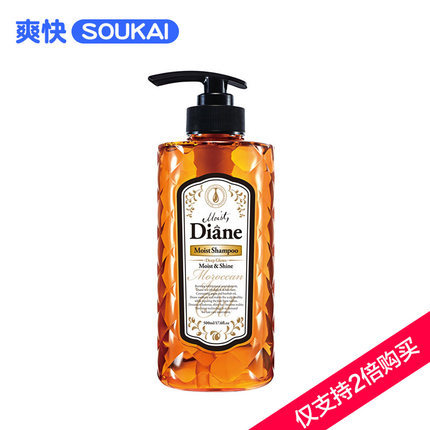 保税区发Moist Diane黛丝恩滋润亮泽精油无硅油进口洗发水 保税区发Moist Diane黛丝恩滋润亮泽精油无硅油进口洗发水