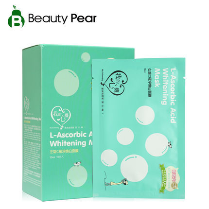 我的心机左旋C焕白面膜亮白面膜10片 洁净滋润白皙透亮