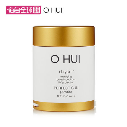 Ohui/欧蕙控油防晒蜜粉清透粉末 SPF50+ 提亮控油 持久定妆