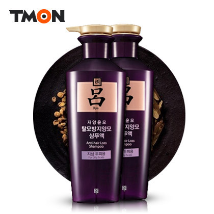 韩国直邮正品 吕 防脱发固发滋养紫吕洗发水400ml x 2