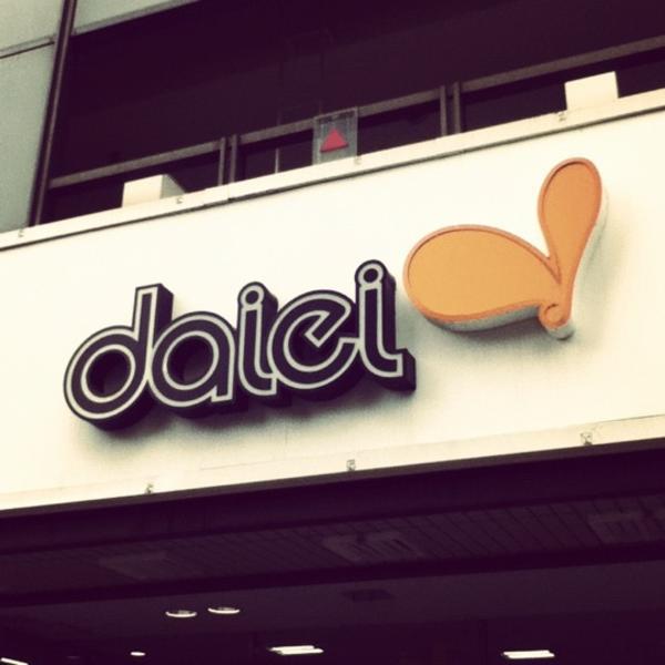 Photo taken at ダイエー 仙台店 by ikuzo vegalta s on 5/4/2012-宫城县仙台市青叶区中央2-3-6号 大荣超市 Photo taken at ダイエー 仙台店 by ikuzo vegalta s on 5/4/2012