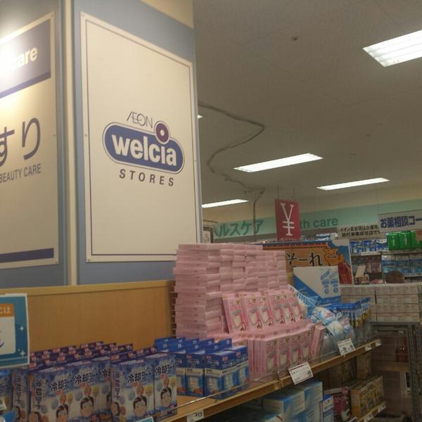 Photo taken at イオン 北谷店 by Yoshihiro T. on 9/26/2014