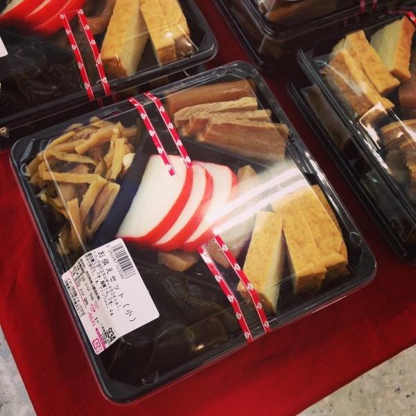 Photo taken at イオン 北谷店 by Dai S. on 8/10/2014