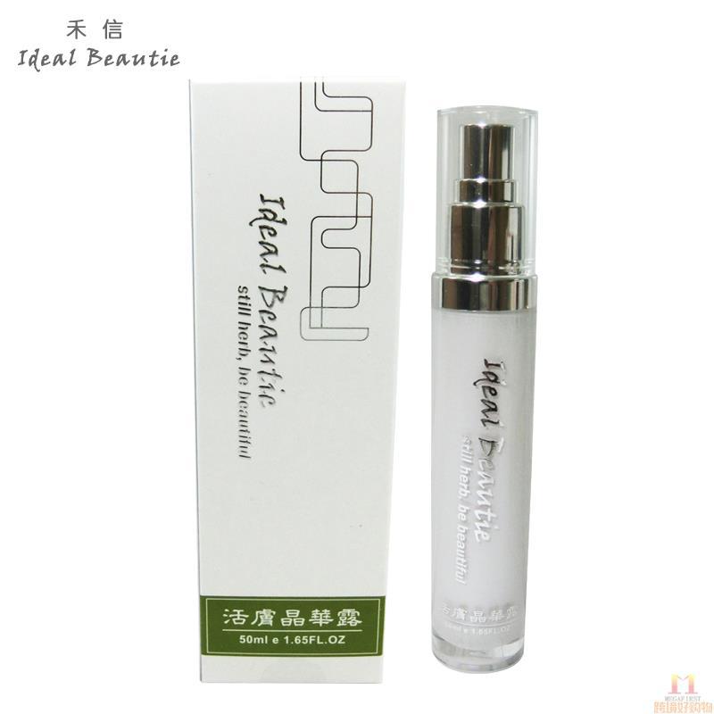 Ideal Beautie 活肤晶华露 50ml/瓶