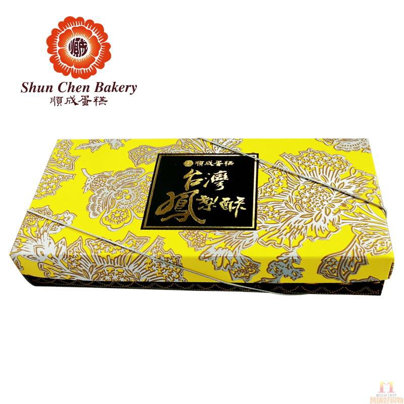 顺成蛋糕 台湾凤梨酥 50g*8包/盒