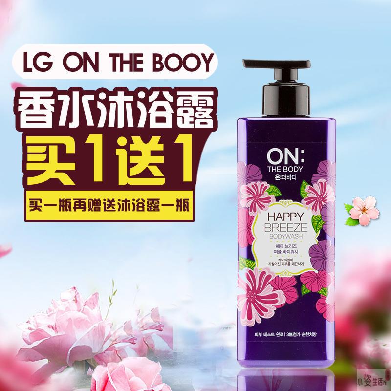 韩国 LG ON:THE BODY优雅魅力持久留香香水沐浴露 2瓶装 紫色 韩国 LG ON:THE BODY优雅魅力持久留香香水沐浴露 2瓶装 紫色