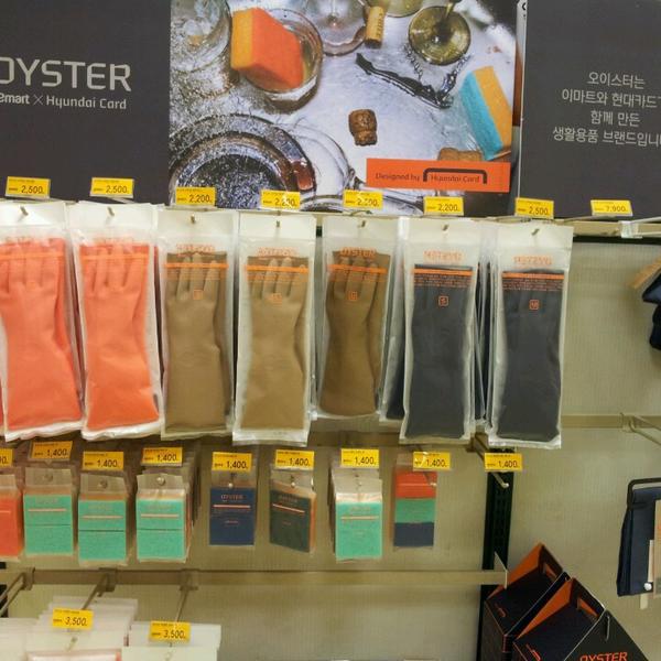 Photo taken at 이마트 / E-mart by Sienna H. on 3/1/2013-蔚山市南区48号易买得超市 Photo taken at 이마트 / E-mart by Sienna H. on 3/1/2013