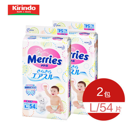 Kao\Merries日本花王妙而舒纸尿裤L54*2日本原装进口尿不湿包邮