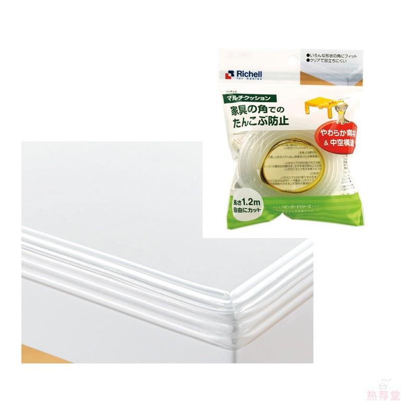 Richell 利其尔 家用边缘缓冲圆形包裹式真空透明夹 1个装