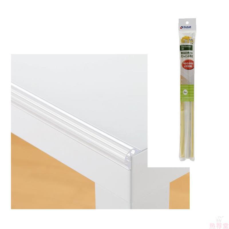 Richell 利其尔 家用边缘缓冲真空透明夹小款 2个装