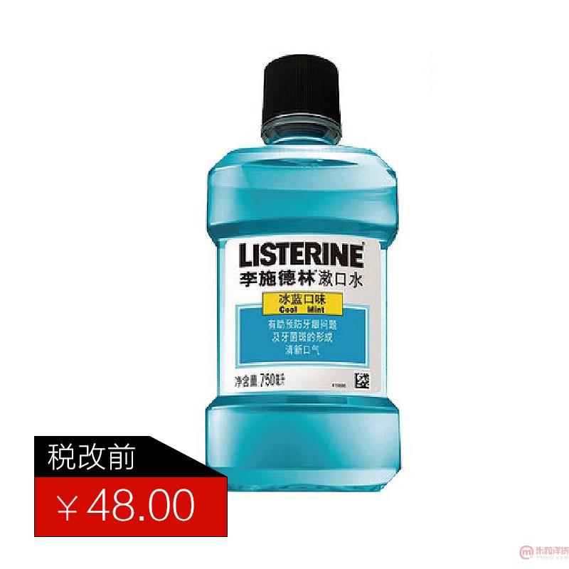 COSTCO 李施德霖-漱口水(冰蓝口味)-750ml COSTCO 李施德霖-漱口水(冰蓝口味)-750ml