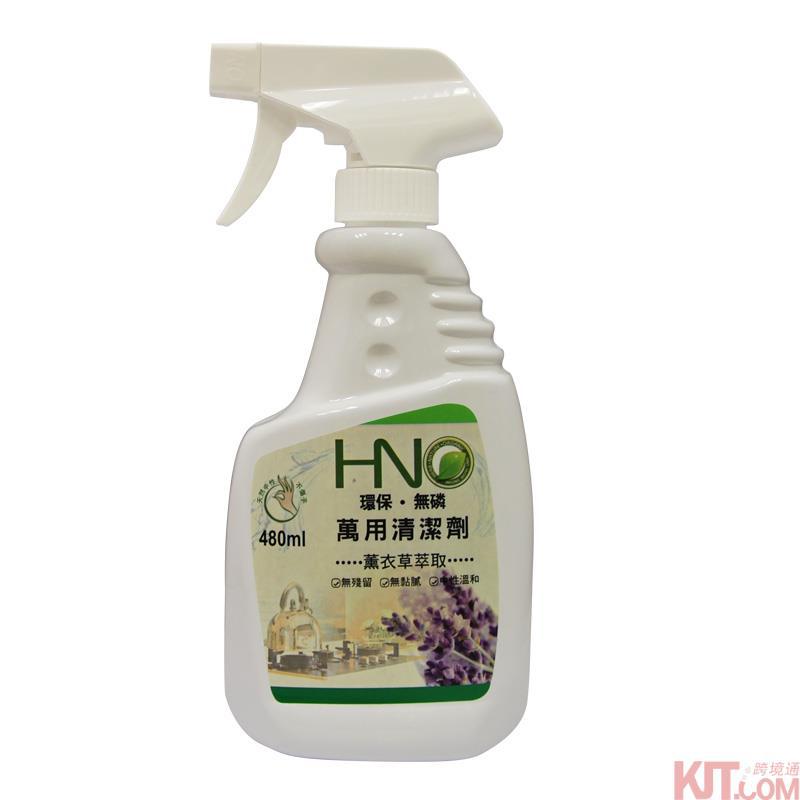 中国台湾进口万用清洁剂-HNO 环保无磷去油去污快捷熏衣草精油萃取 万用清洁剂480ML 中国台湾进口万用清洁剂-HNO 环保无磷去油去污快捷熏衣草精油萃取 万用清洁剂480ML