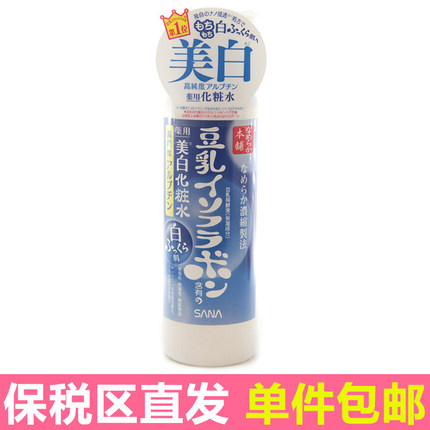 环球闪购 保湿补水爽肤水 SANA莎娜 豆乳极白化妆水200l 美白祛斑 环球闪购 保湿补水爽肤水 SANA莎娜 豆乳极白化妆水200l 美白祛斑