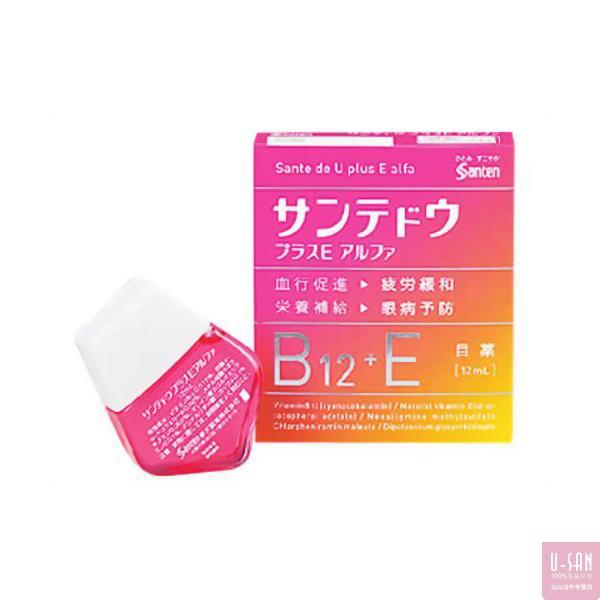 日本 Santen/参天 维他命B12*E 抗疲劳 营养补充 眼药水