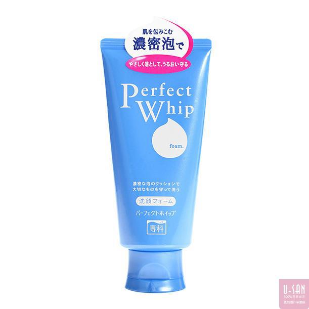 日本 Shiseido/资生堂 洗颜专科 洗面奶 深层清洁 补水保湿 控油洁面乳 120g