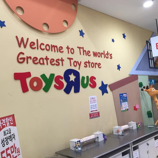 Photo taken at 롯데마트 (LOTTE Mart) by :D@$H on 3/11/2015-首尔九老区482乐天超市 Photo taken at 롯데마트 (LOTTE Mart) by :D@$H on 3/11/2015