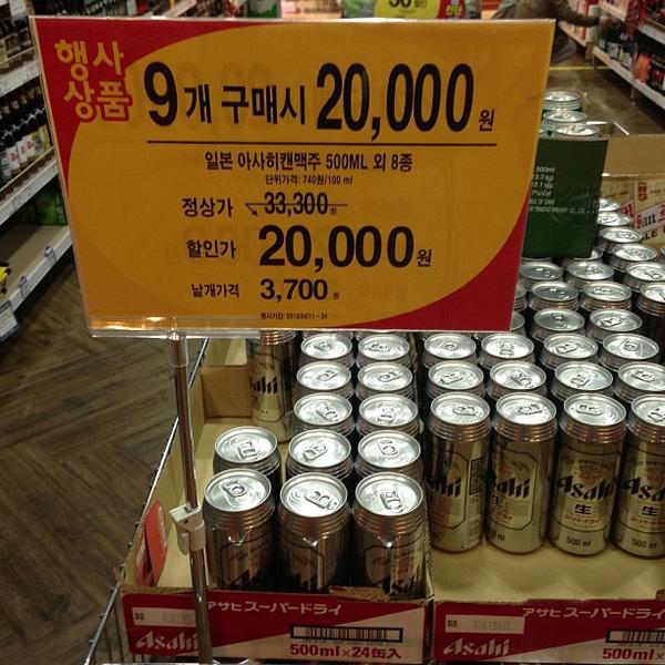 Photo taken at 홈플러스 (Home plus) by muji D. on 4/13/2013-首尔市九老区京仁路661号(新道林店) Photo taken at 홈플러스 (Home plus) by muji D. on 4/13/2013