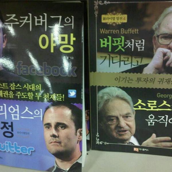 Photo taken at 홈플러스 (Home plus) by 성도 김. on 2/13/2012-首尔市九老区京仁路661号(新道林店) Photo taken at 홈플러스 (Home plus) by 성도 김. on 2/13/2012