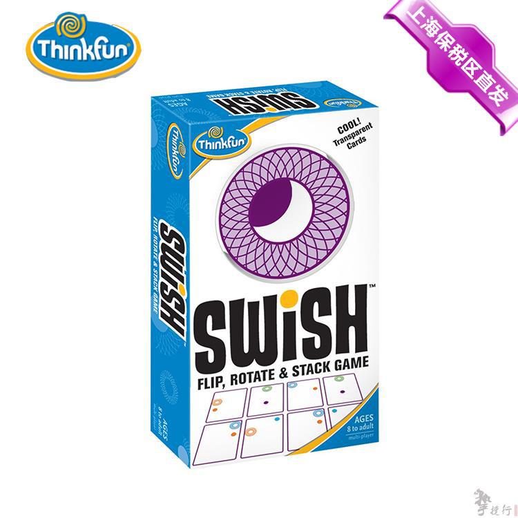 Think Fun 谍影重重 智力玩具