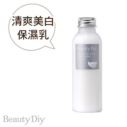 BeautyDiy薏仁甘草美白乳液 payeasy官网直营