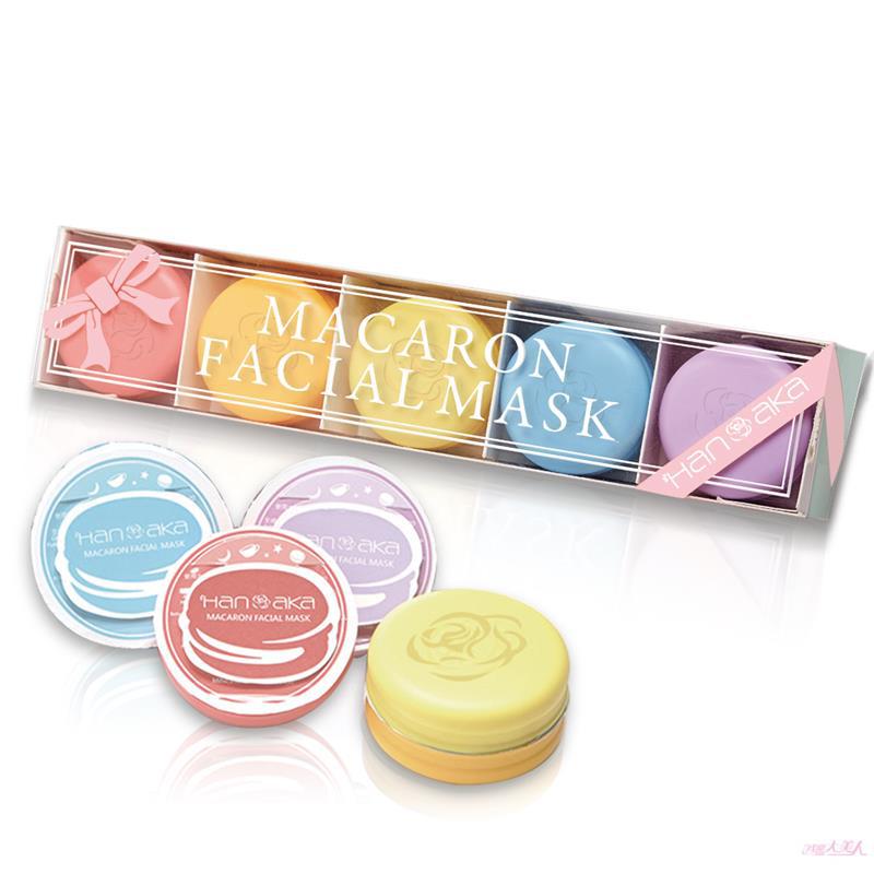HANAKA 花恋肌 皇家马卡龙面膜10入组(嫩白亮肤) RTHA038C1