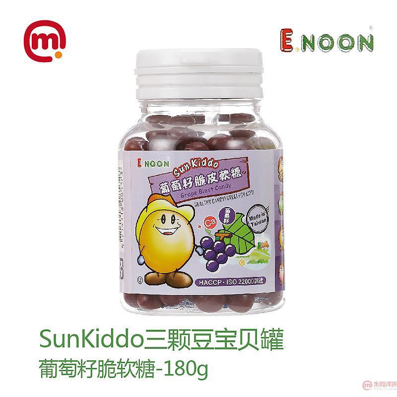 中国台湾 SunKiddo-三颗豆宝贝罐-葡萄籽脆软糖-180g