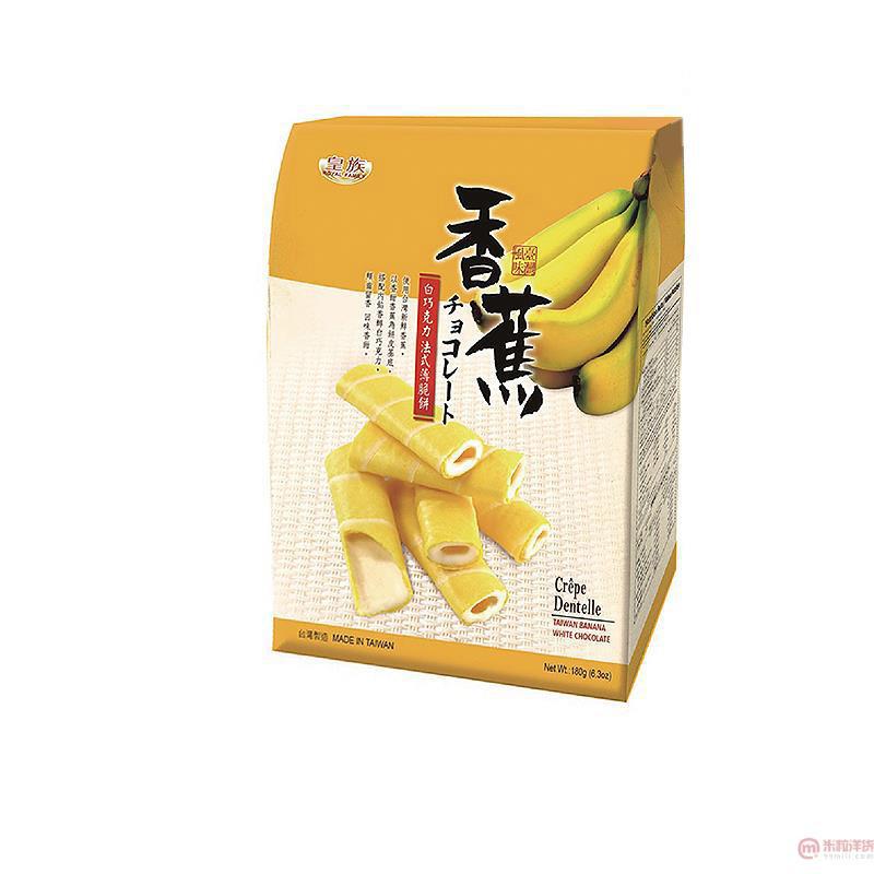 中国台湾 皇族-手提法式薄脆饼(香蕉巧克力)-180g 中国台湾 皇族-手提法式薄脆饼(香蕉巧克力)-180g