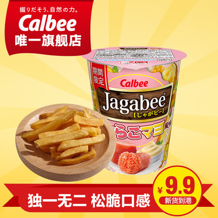 Calbee/卡乐比/卡乐B 日本进口零食 三兄弟鱼子蛋黄酱薯条 38g