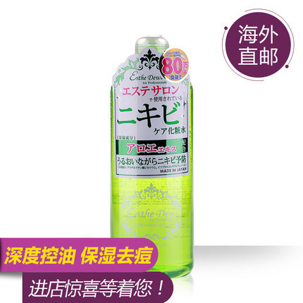 日本Esthe Dew芦荟爽肤水化妆水去痘印美白补水女 500ml 日本Esthe Dew芦荟爽肤水化妆水去痘印美白补水女 500ml