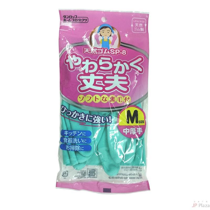 Dunlop 家务手套 SP-8 M号 青色