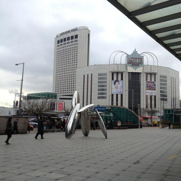 Photo taken at 롯데마트 본사 / LOTTE Mart Head Office by jinwoo c. on 3/13/2013