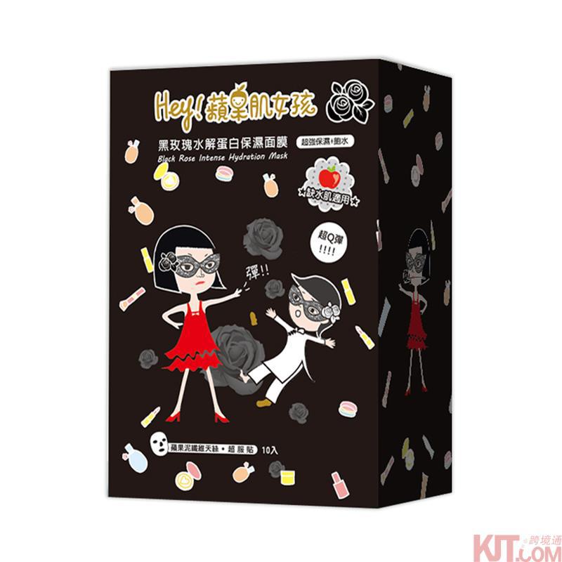 中国台湾进口蛋白面膜-Hey!苹果肌女孩 黑玫瑰水解蛋白保湿面膜10入 中国台湾进口蛋白面膜-Hey!苹果肌女孩 黑玫瑰水解蛋白保湿面膜10入