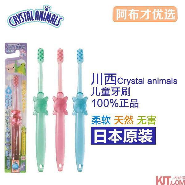 日本进口大童牙刷-Kawanishi川西商事儿童牙刷 10岁大童牙刷(普通头毛1支装) 日本进口大童牙刷-Kawanishi川西商事儿童牙刷 10岁大童牙刷(普通头毛1支装)