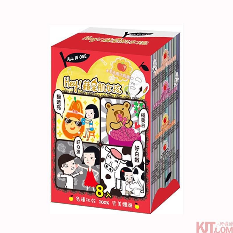 中国台湾进口植萃面膜-Hey!苹果肌女孩 极润保湿植萃面膜8片組 中国台湾进口植萃面膜-Hey!苹果肌女孩 极润保湿植萃面膜8片組