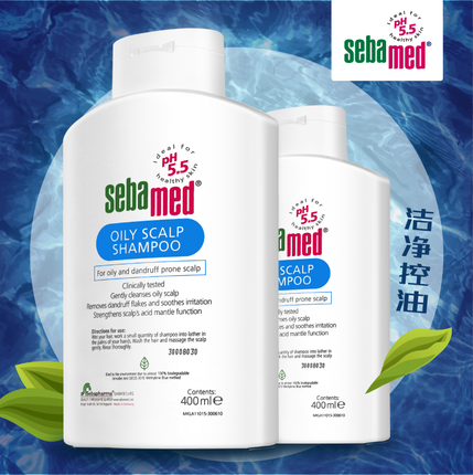 德国进口施巴油性洗发露400ml*2  洁净清爽控油止痒无硅油洗发水