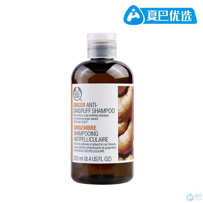 【夏巴优选】英国THE BODY SHOP生姜洗发水防脱发固发进口洗发露