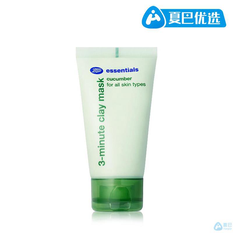 【夏巴优选】BOOTS 英国小黄瓜三分钟面膜50ml(有香味) 【夏巴优选】BOOTS 英国小黄瓜三分钟面膜50ml(有香味)