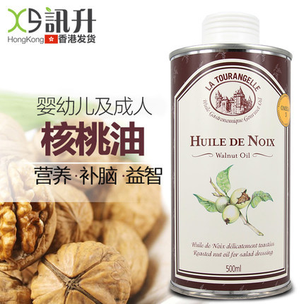 法国LaTourangelle拉杜蓝乔宝宝食用油婴幼儿婴儿核桃油DHA