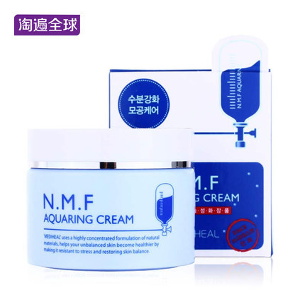 可莱丝N.M.F高水分保湿面霜 针剂水库补水滋润乳液韩国正品女春夏