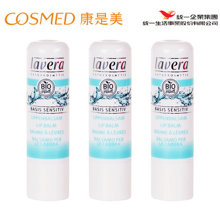 统一康是美lavera莱唯德舒敏植萃4.5g 修护润唇膏 护唇膏 3支入