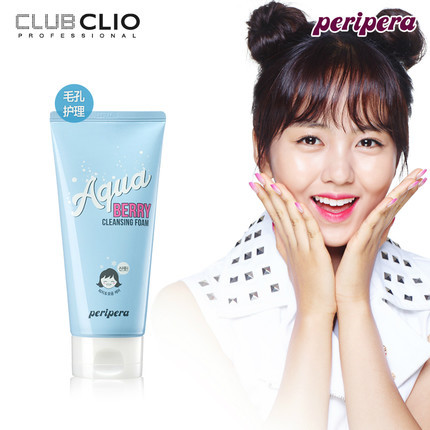 PERIPERA/菲丽菲拉 韩国正品 毛孔护理巴西莓洁面乳深层清洁舒缓