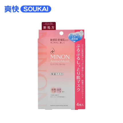 保税区发货MINON氨基酸滋润面膜敏感干燥肌肤日本进口面膜贴4片装