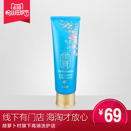 韩国LG ReEn/睿嫣 润膏燕窝洗发水洗护二合一250ml 丰盈改善毛躁