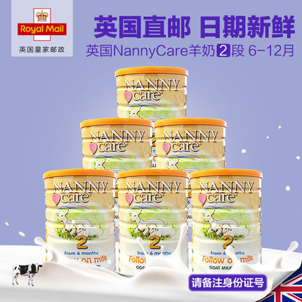 高端婴幼儿羊奶粉2段6-12月900g*6罐 Nanny Care英国直邮