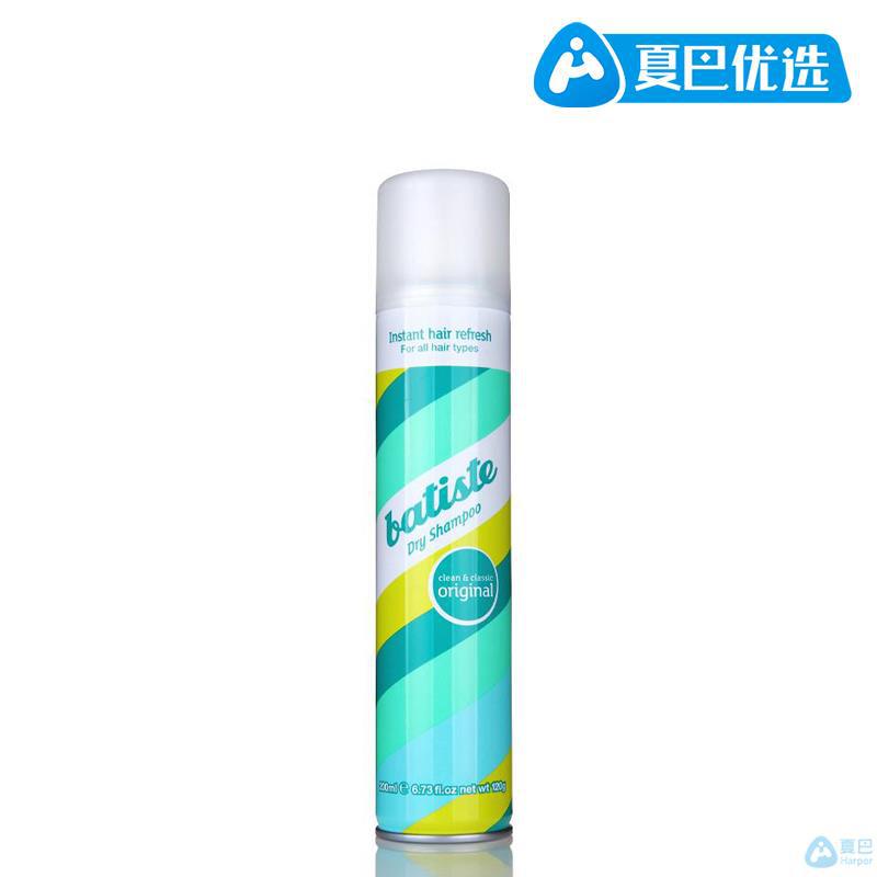 【夏巴优选】Batiste碧缇丝 头发干洗免水洗发喷雾 经典洁净 【夏巴优选】Batiste碧缇丝 头发干洗免水洗发喷雾 经典洁净