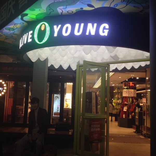 Photo taken at 올리브영 (OLIVE YOUNG) Lifestyle Experience Center by Annie A. on 10/8/2014-首尔特别市中区明洞53号总店OliveYoung美妆店 Photo taken at 올리브영 (OLIVE YOUNG) Lifestyle Experience Center by Annie A. on 10/8/2014