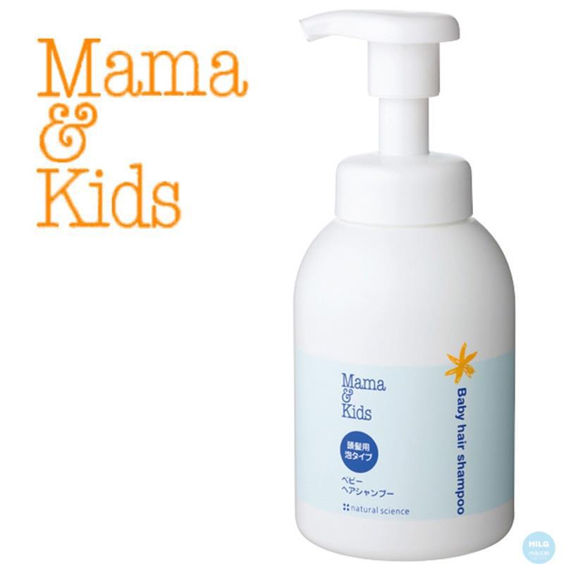 日本Mama Kids婴幼儿童宝宝专用洗发水 350ml
