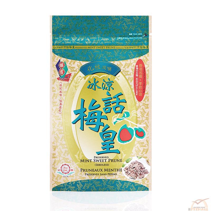 香港进口话梅-Koon Wah冠华 冰凉话梅皇 37克装 香港进口话梅-Koon Wah冠华 冰凉话梅皇 37克装