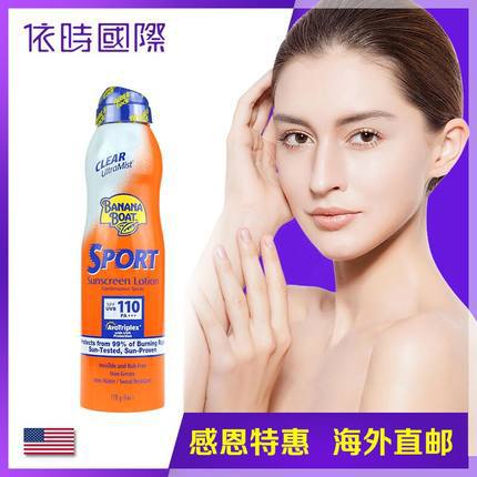 Banana Boat香蕉船运动清爽高倍防晒霜喷雾SPF110 防水防汗